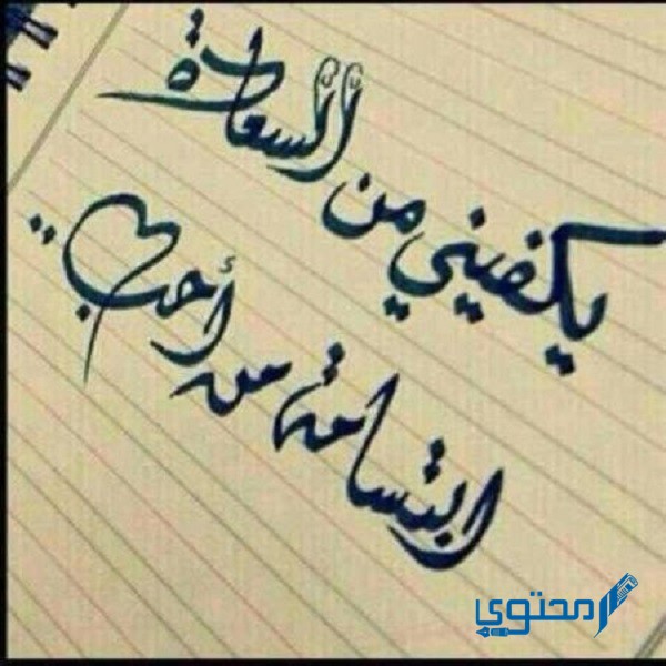 عبارت عن أذكار المساء