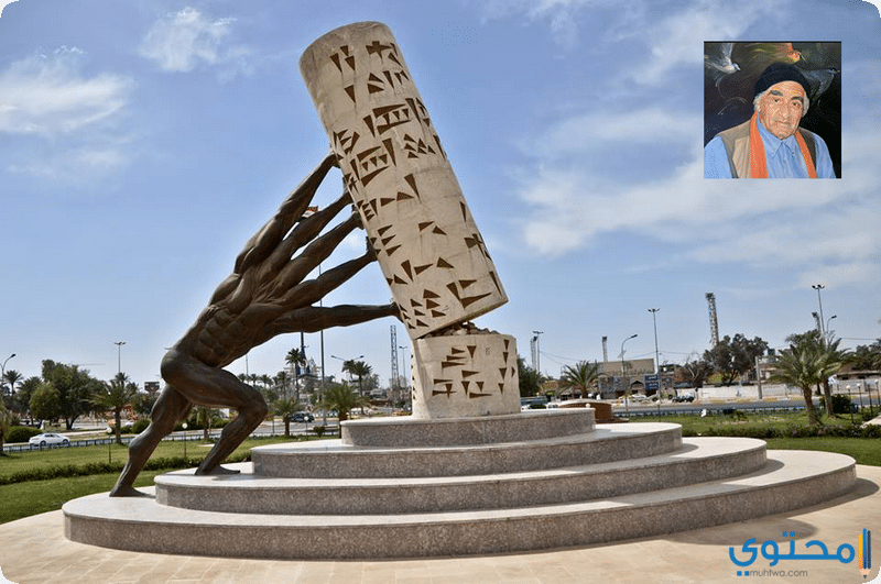 محمد غني حكمت