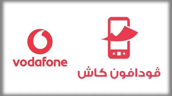 خطوات الاشتراك في فودافون كاش (Vodafone cash)