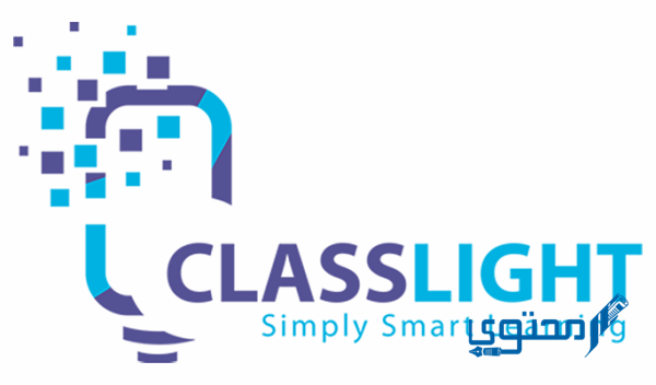 تسجيل دخول كلاس لايت السعودية 1446 classlight.com