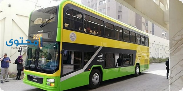 الاتوبيس في المنام