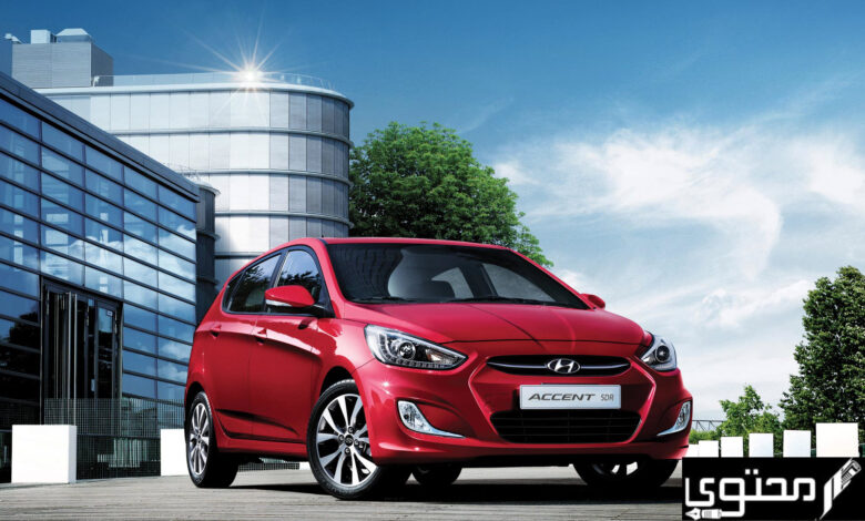 مميزات وعيوب هيونداي أكسنت RB (Hyundai Accent)