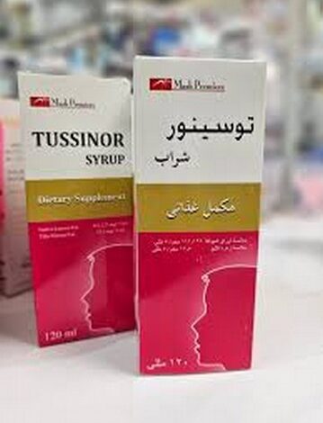 شراب توسينور (Tussinor) مكمل غذائي لعلاج الكحة