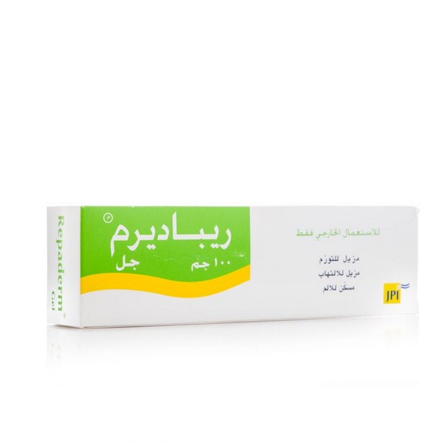ريباديرم جل