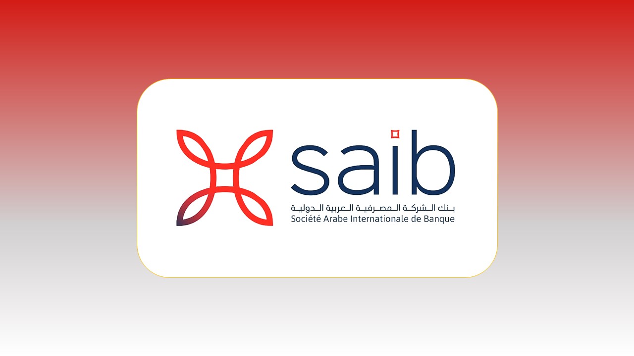 فوائد شهادات بنك SAIB