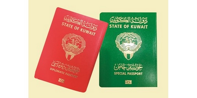 الجواز الكويتي الدبلوماسي