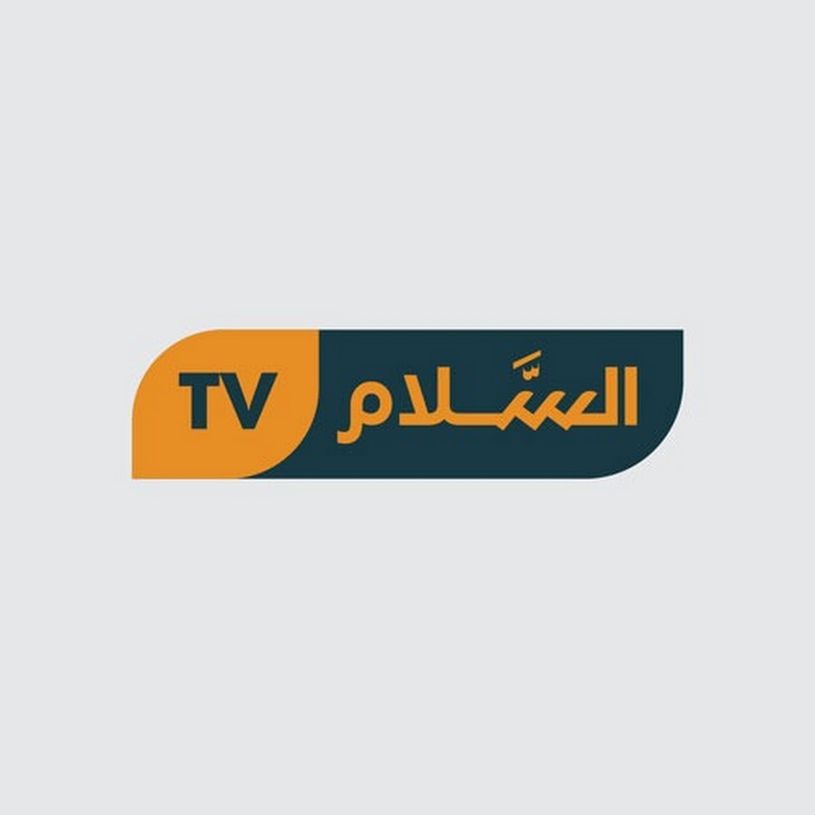 تردد قناة السلام قرآن 2025 Salam TV