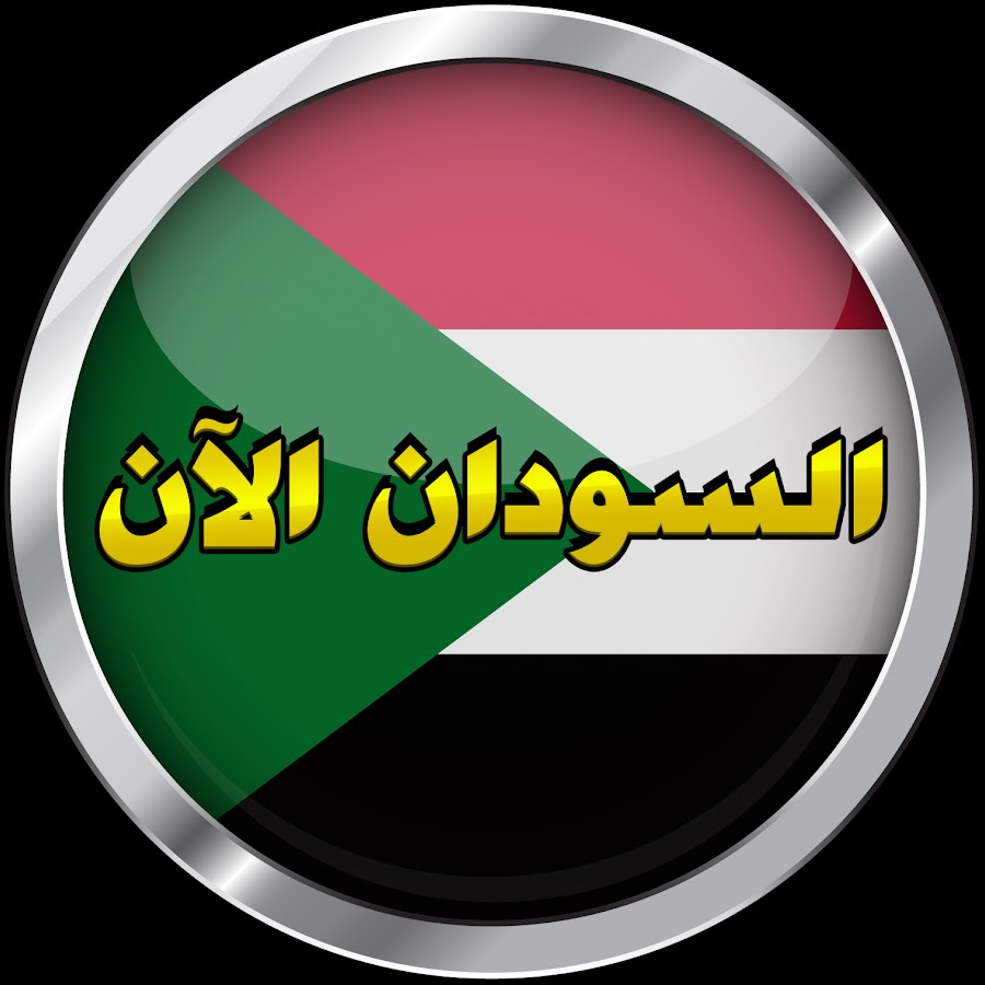 تردد قناة السودان الآن