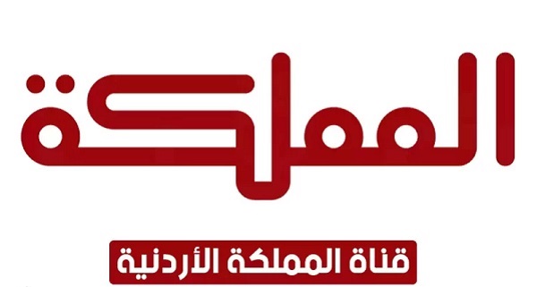 تردد قناة المملكة 2025 Almamlka