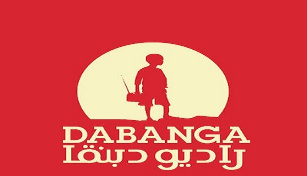 تردد قناة راديو دبنقا السودانية الفضائية 2025 Radio Dabanga