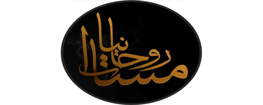 تردد قناة روحانيات 2025 Rawhanyat TV