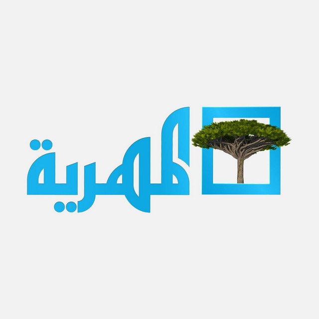 تردد قناة المهرية