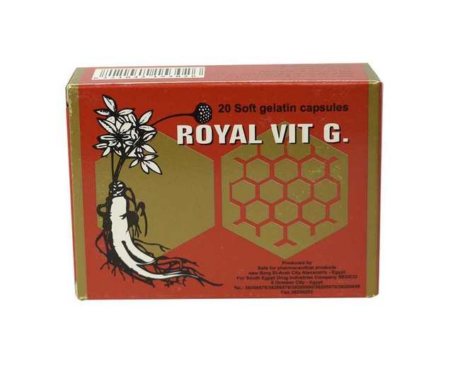 رويال فيت جى