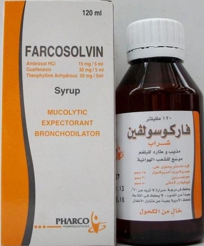 فاركوسولفين