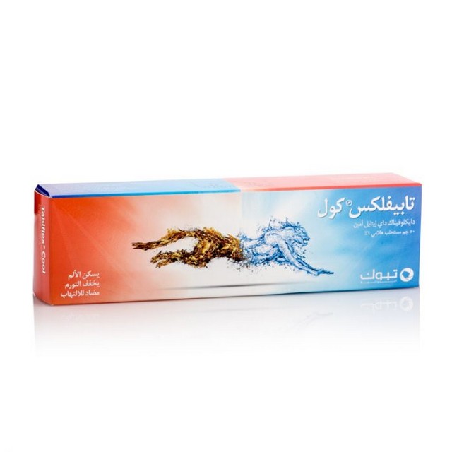 تابيفليكس كول