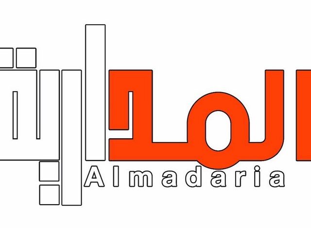 تردد قناة المدارية السودانية الفضائية 2025 Almadaria