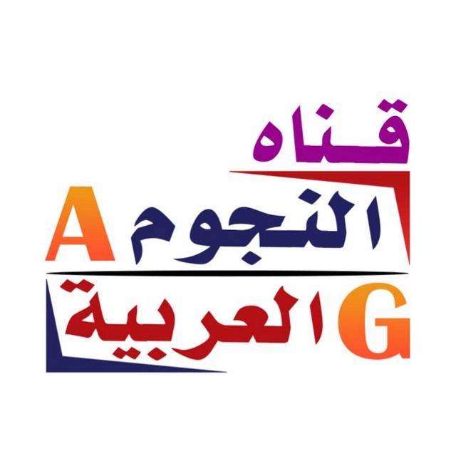 تردد قناة النجوم العربية