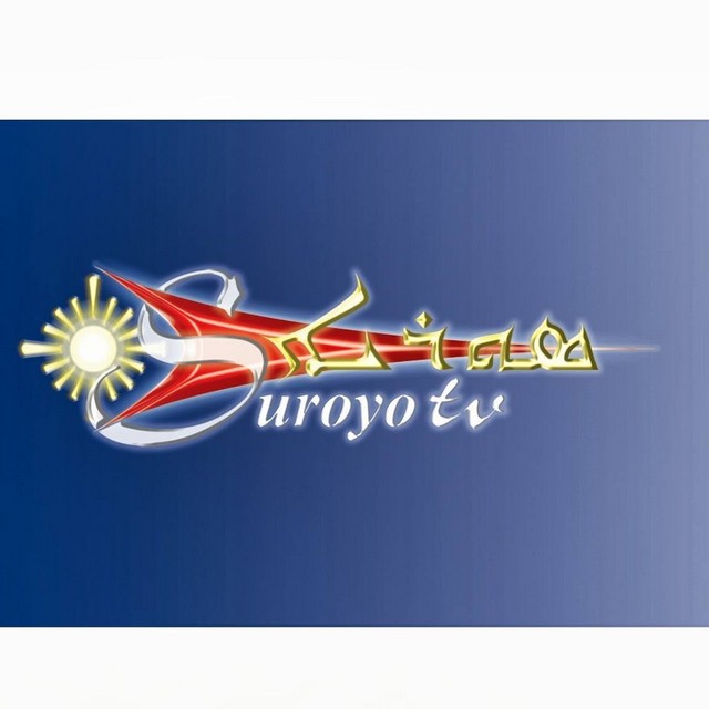 تردد قناة سورويو