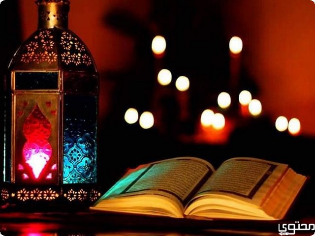 اللهم بلغنا رمضان أنا وأهلي وأحبتي