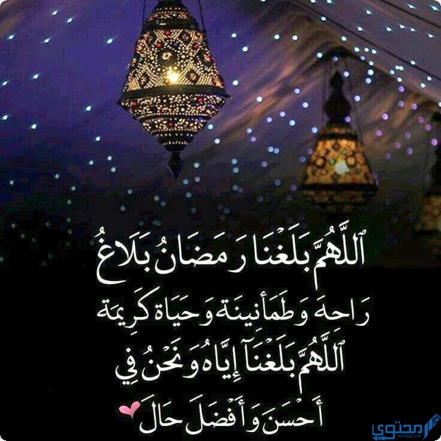 اللهم بلغنا رمضان وغزة حرة