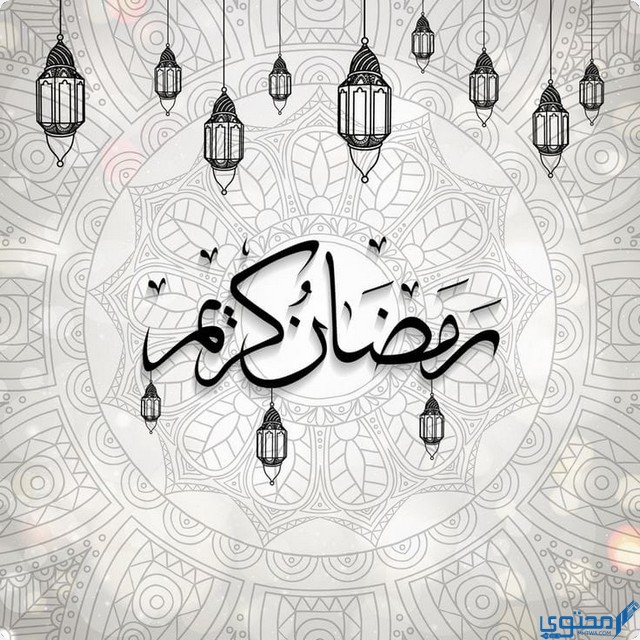 صور تلوين عن شهر رمضان