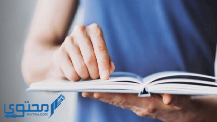 عبارات ذات معنى عميق وأجمل 9 كلمات ذات المعنى