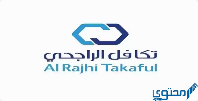 كيف اجدد تأمين تكافل الراجحي