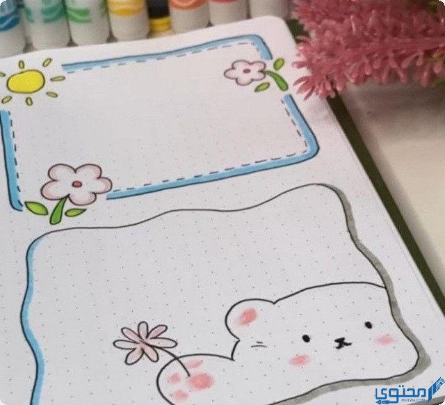 افكار تزين دفاتر بنات عربي