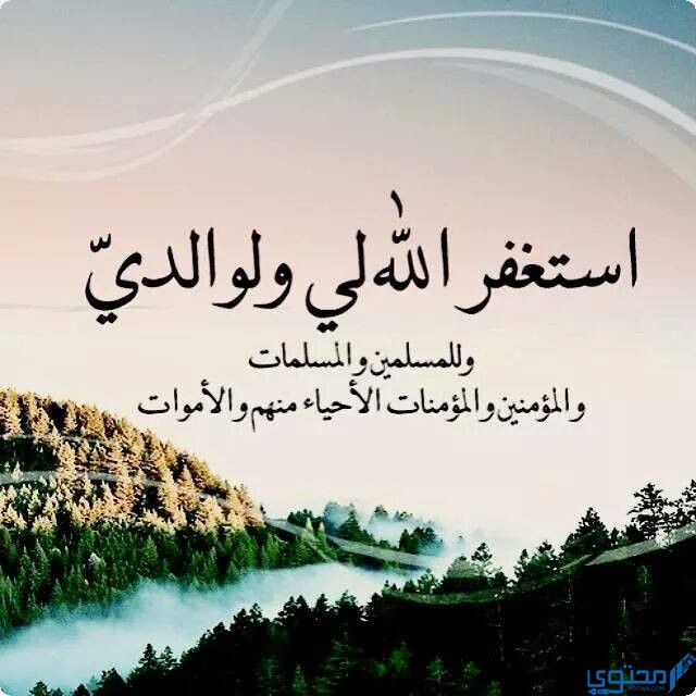 دعاء جميل يريح القلب