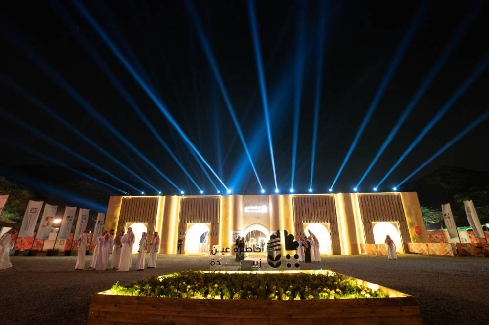 خطوات حجز تذاكر خاصرة عين زبيدة في مكة