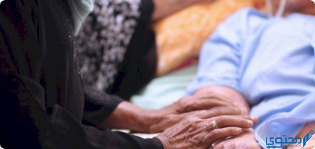 دعاء للمريض على فراش الموت