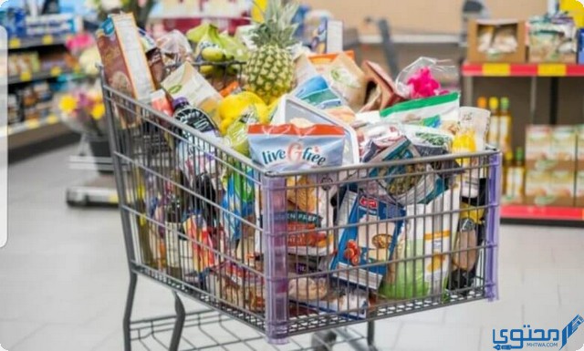 مقاضي رمضان الاساسيه