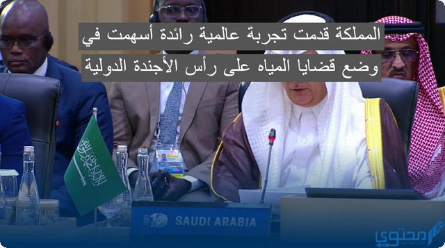 وزير البيئة