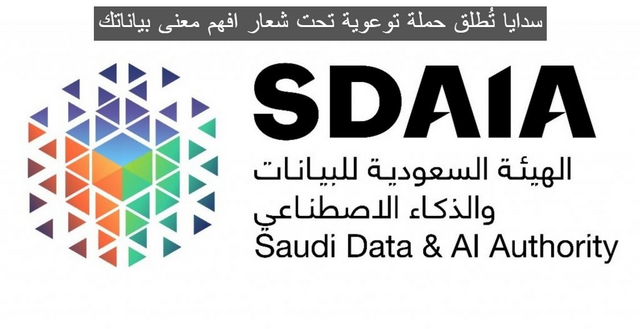 افهم معنى بياناتك