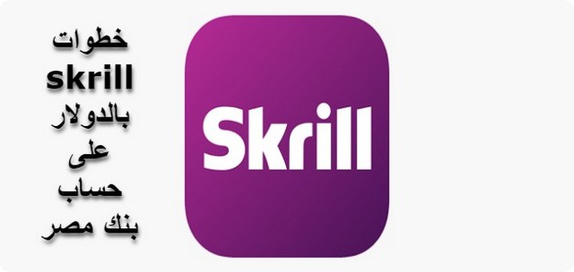 skrill