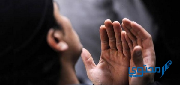 دعاء لنسيان الحبيب بسرعة