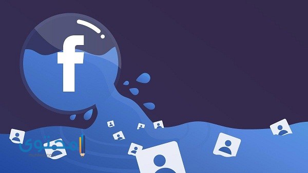 صفحتي الشخصية على الفيس