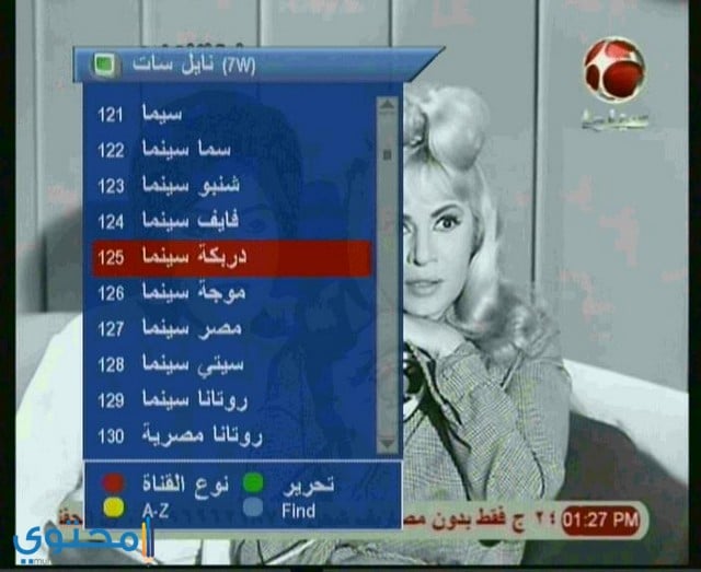 تردد قناة دربكة سينما