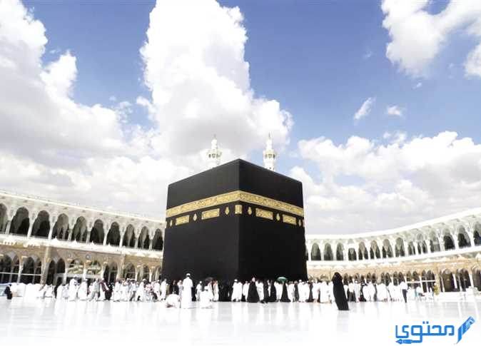 الأوراق المطلوبة في طلب حج القرعة 2023 وزارة الداخلية