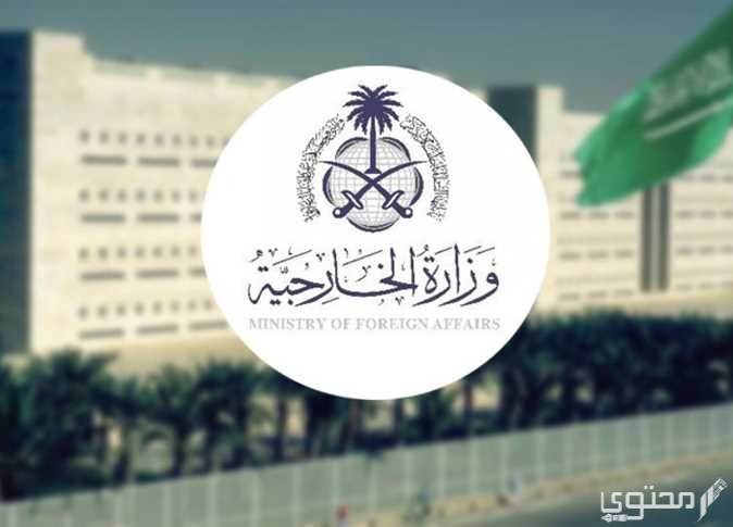 خطوات تقديم زيارة عائلية لليمنيين الوافدين