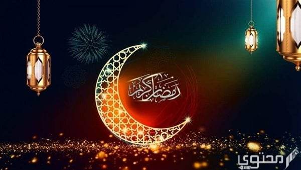 دعاء اللهم اني نويت صيام رمضان فإن توفيتني