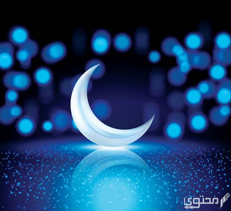 بحث عن شهر رمضان المبارك كامل للاطفال Pdf