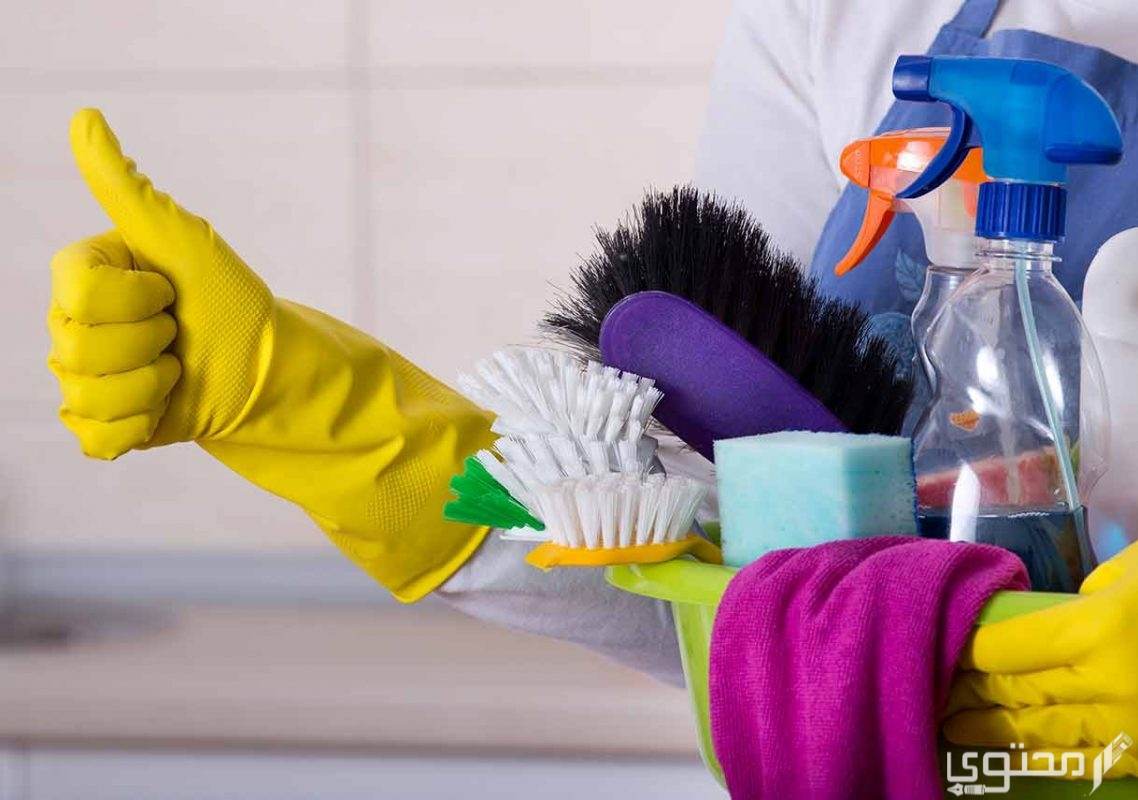 طريقة تنظيف البيت قبل رمضان