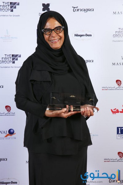 الطبيبة العالمة سعاد عامر