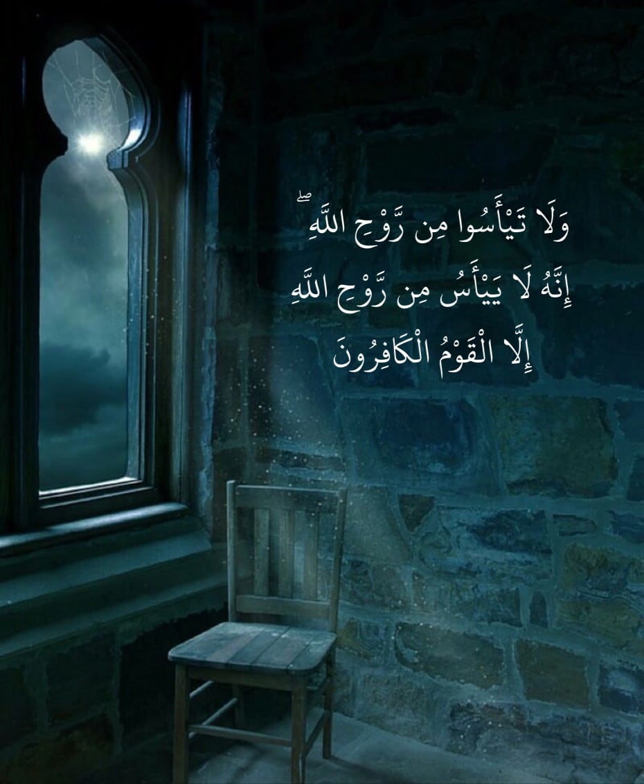 أقوال عن اليأس