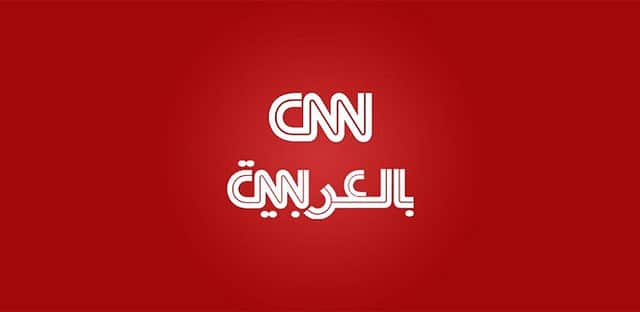 تردد قناة سي إن إن العربية Cnn 2025 وطريقة تنزيل القناة