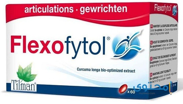 فليكسفيتول