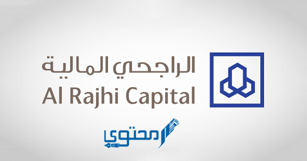 رقم حساب الراجحي يبدأ بكم