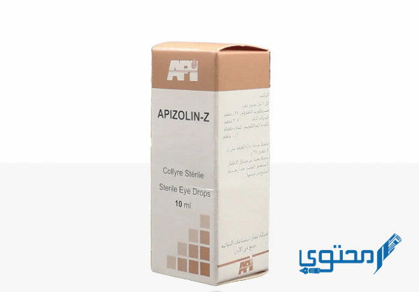 APIZOLIN دواعي الاستخدام والجرعة الفعالة