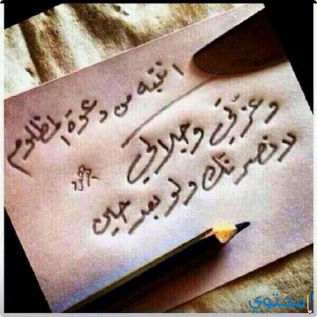 حكم عن الظلم